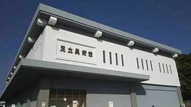 足立美術館20230225