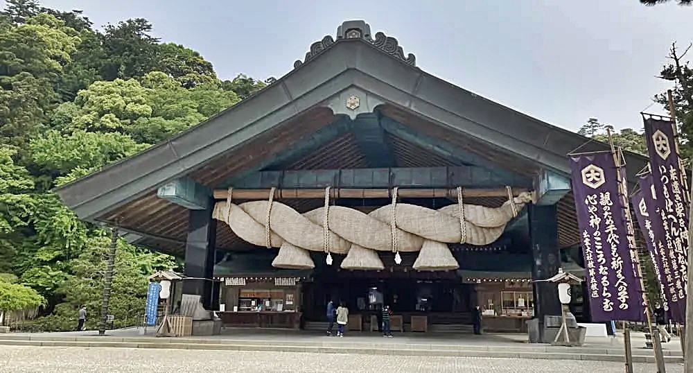 出雲大社宮司 千家家 大國主大神 事代主大神 出雲大社 千家尊祀 【公式