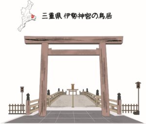 伊勢神宮の鳥居